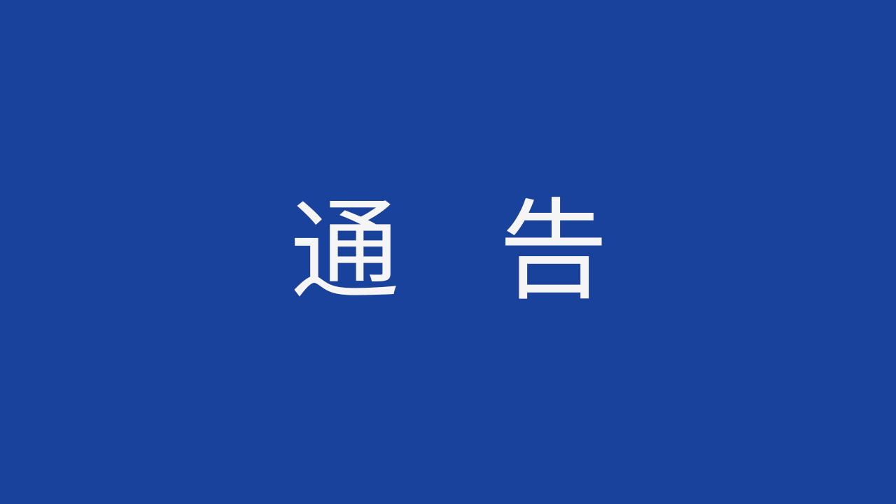 ��ҳ- J9���Ź���վ�������