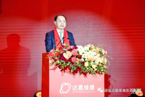 4-600x400 首页- J9集团国际站官网入口