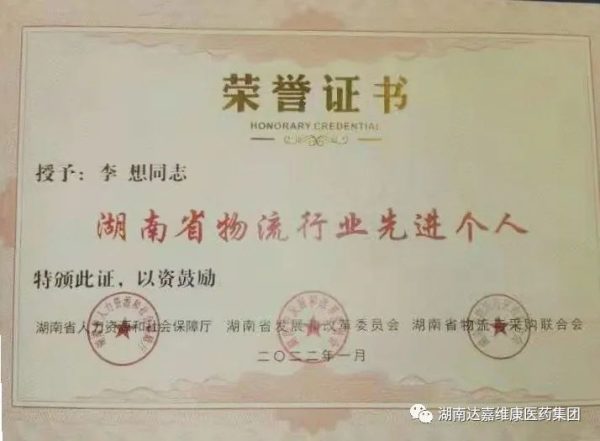 3-600x441 首页- J9集团国际站官网入口