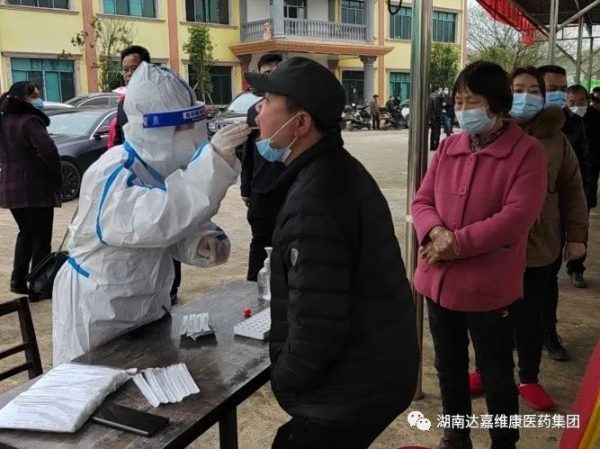 2-600x449 首页- J9集团国际站官网入口