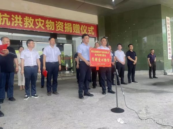 溪1-600x450 首页- J9集团国际站官网入口