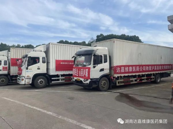 溪2-600x450 首页- J9集团国际站官网入口