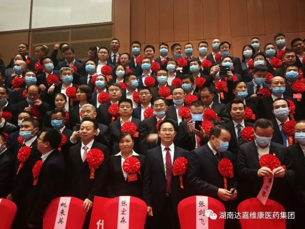 贫1-600x450 首页- J9集团国际站官网入口