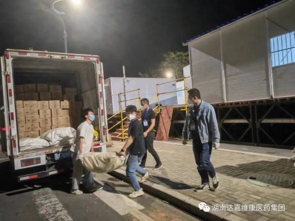 1-600x450 首页- J9集团国际站官网入口
