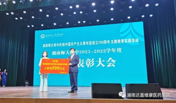 1-600x350 首页- J9集团国际站官网入口