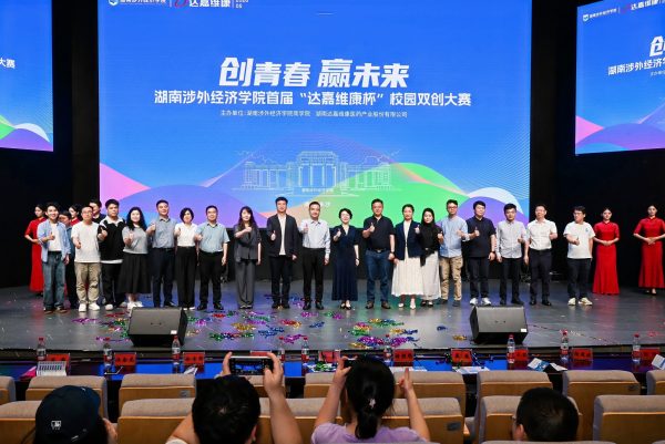 DSC_4518-1-600x401 首页- J9集团国际站官网入口