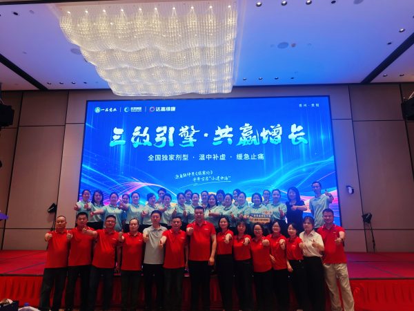 MEITU_20260522_185217406-opq4624241448-600x450 首页- J9集团国际站官网入口